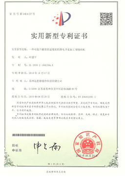 防静电手套加工用缝纫机