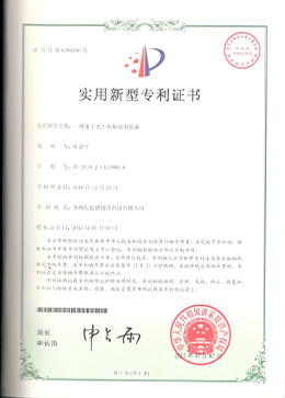 无尘布熔接的设备